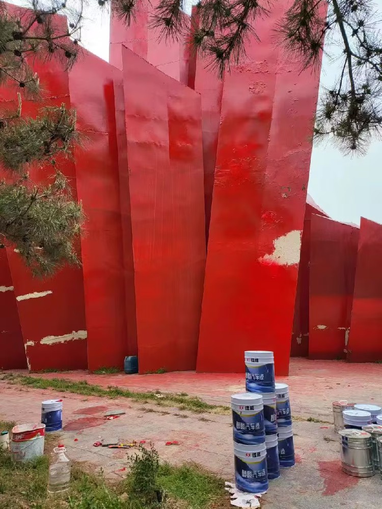 文化創(chuàng)意產(chǎn)業(yè)的空間新裝：醇酸底漆的刷新與維護(hù)之力