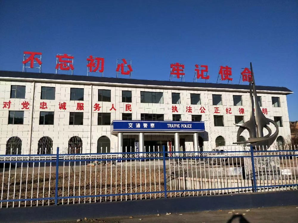 欄桿煥新裝：晨虹醇酸防銹磁漆，守護(hù)安全與美觀的雙重保障